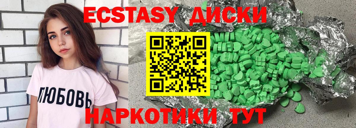 Ярославль  ЭКСТАЗИ Philipp Plein  Вход с VPN  Экстази  ЭКСТАЗИ Philipp Plein 