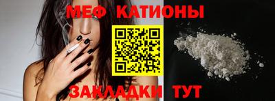 мефедрон Нягань