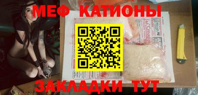 мефедрон Нягань