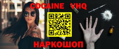 мефедрон Нягань