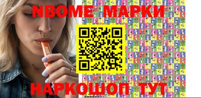 COCAINE Обнинск