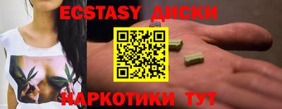 COCAINE Обнинск