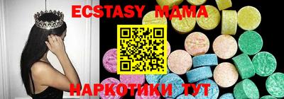 COCAINE Обнинск