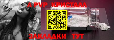 мефедрон Нягань