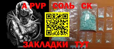 скорость mdpv Обь
