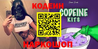 COCAINE Обнинск