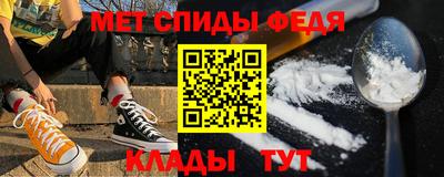 мефедрон Нягань