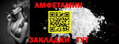 COCAINE Обнинск