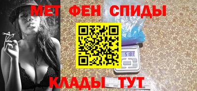 мефедрон Нягань
