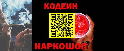 COCAINE Обнинск