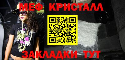 мефедрон Нягань