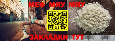 COCAINE Обнинск