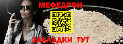 скорость mdpv Обь