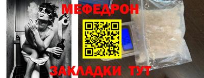 мефедрон Нягань