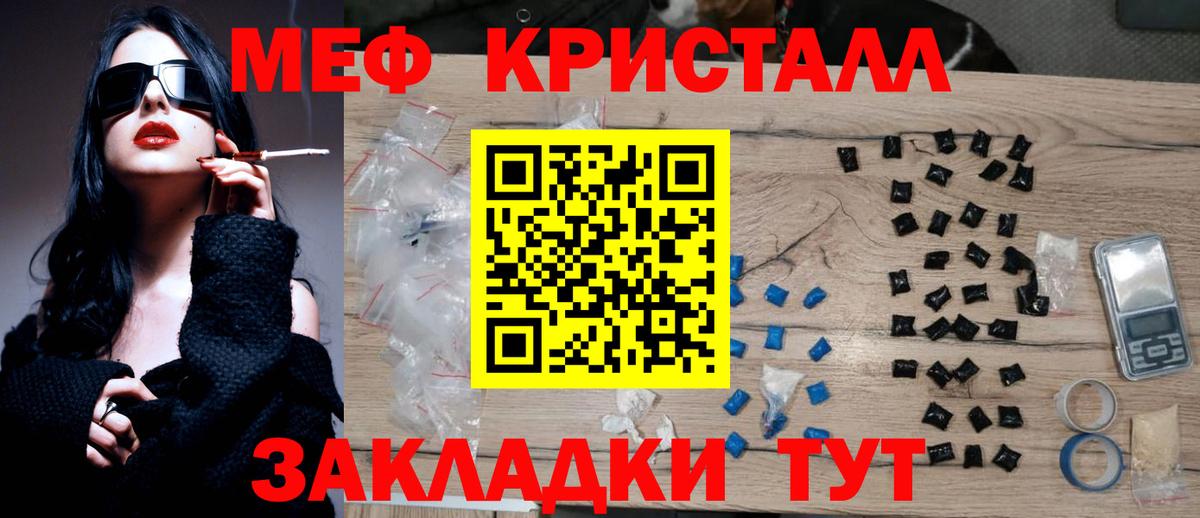 COCAIN  Ярославль  ГАШИШ  Мефедрон   MDMA  МАРИХУАНА  ГАШ  Вход с VPN  Codein 