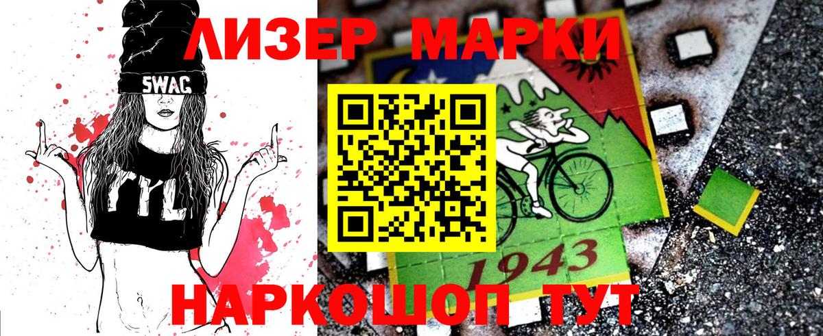 Ярославль  Марки 25I-NBOMe 1,5мг  Марки NBOMe  Марки 25I-NBOMe 1,5мг  Вход с VPN 