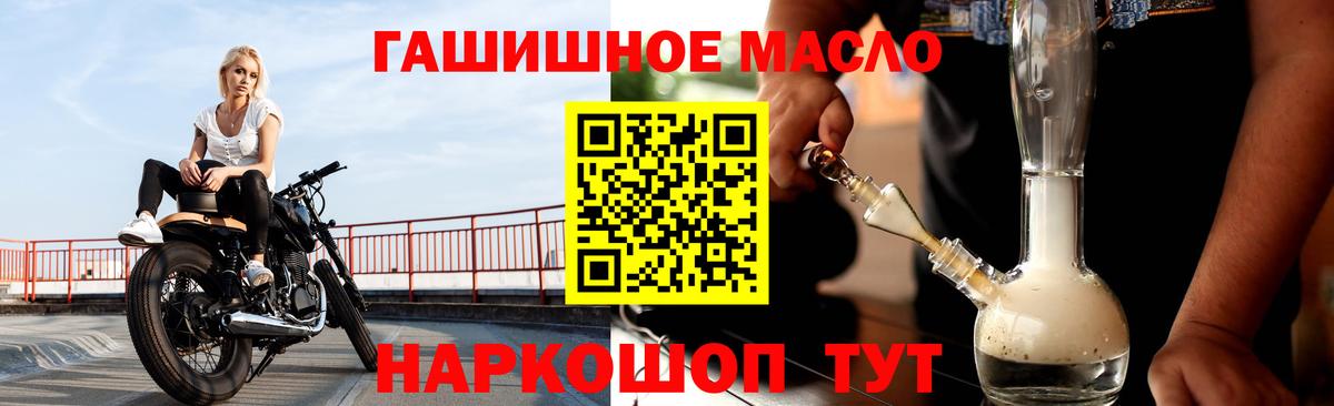 ТГК вейп с тгк  Вход с VPN  хочу наркоту  Ярославль 