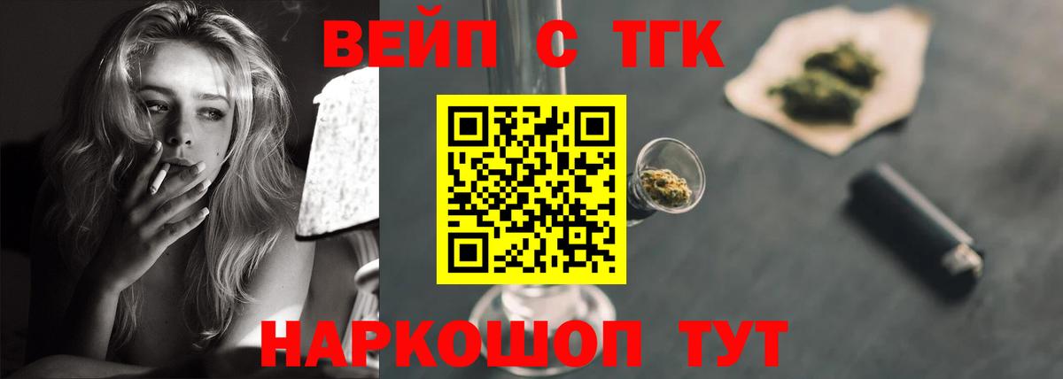 Дистиллят ТГК THC oil Ярославль