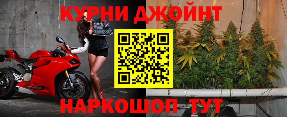 Марихуана LSD WEED Ярославль